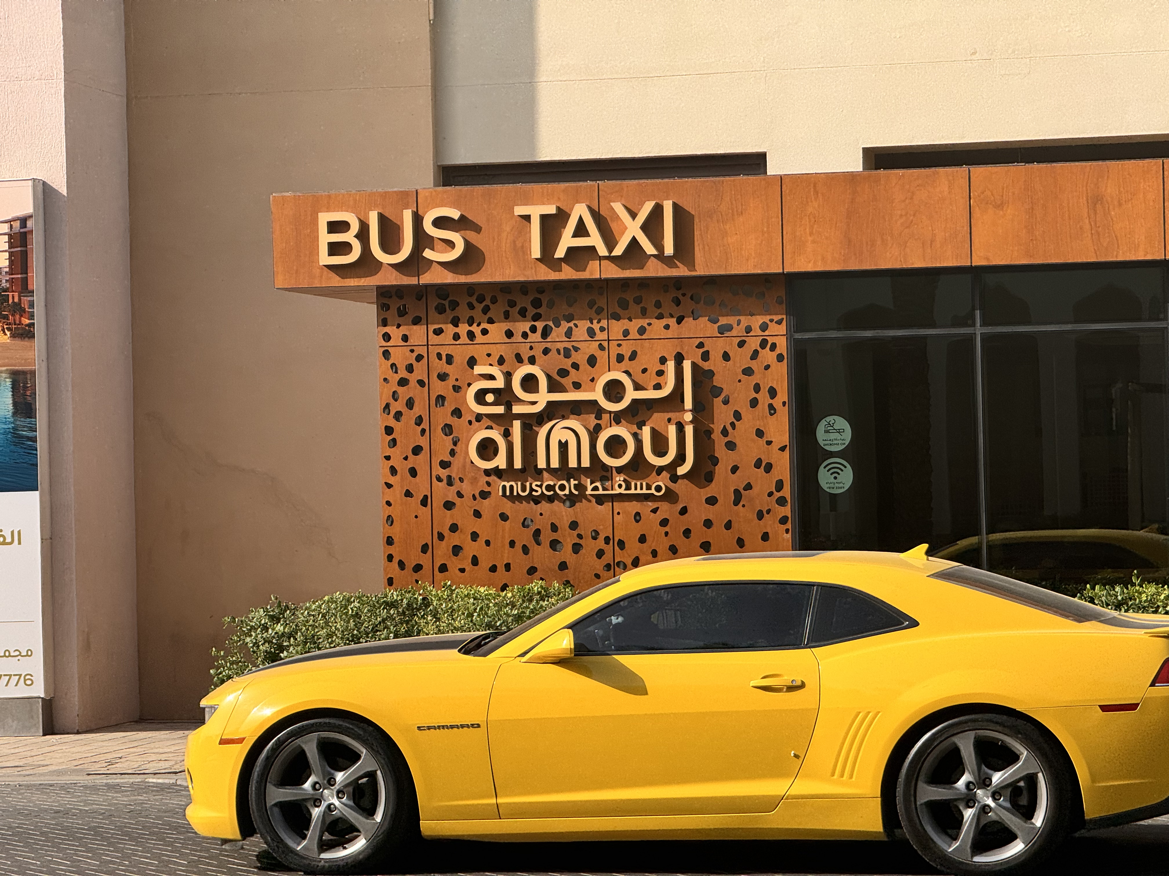 Al Mouj Bus Stop at The Walk, Muscat, Oman